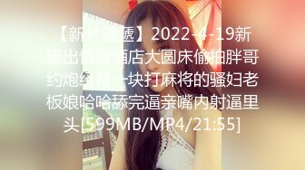 [MP4/ 405M] 漂亮美女爱大肉棒 被无套输出猛怼 表情享受 大奶子 无毛鲍鱼 最后内射