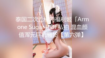 爱豆传媒ID5349宅女主播挑战赛下集