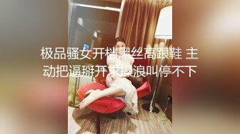 ✿高挑女神配丝袜✿喜欢被黑丝妹妹盯着内射嘛？极品舞蹈系女神性欲强能榨干你！滚烫的精液在骚穴里射的慢慢的流出来