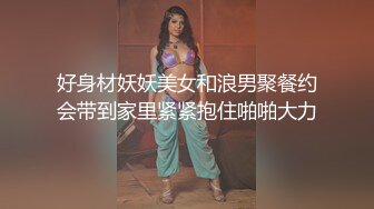 超美温柔黑色连衣裙女舌吻舔胸微张小嘴呻吟喘息无毛阴户掰开给你操到内射1080P高清022320_977