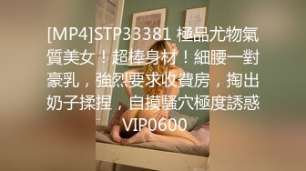 [MP4/246MB]360酒店粉红琉苏情趣大圆床2022.4.25 情趣制服诱惑男友做爱