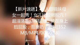 Onlyfans推特网红 极品身材颜值眼镜娘 xreindeers 欲求不满漂亮大奶人妻吃鸡啪啪 第