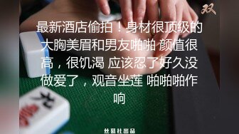 申精：情趣内衣的诱惑