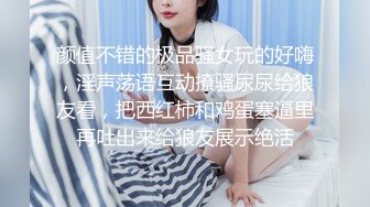 优雅气质尤物御姐女神 模特身材极品气质白领轨偷情约炮，掀起性感包臀裙后入翘臀，风骚又优雅的尤物