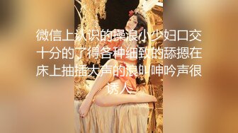 杭州前女友某医美老板