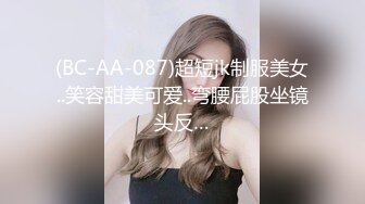 闷骚反差眼镜娘娇小反差萌妹『OP酱』给大家表演极致反差 又纯又欲的乖乖女 萌萌的外表下是个反差小母狗