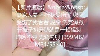 国产麻豆AV MD MD0006 售楼小姐带我看房献身冲业绩