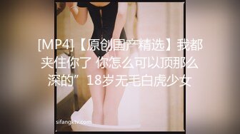 [MP4/1.57GB]一頭紅發眼鏡美女，擡起大長腿站立操，插的水聲嘩嘩，邊打電話邊被操，美女太騷了