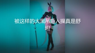 技術真絕了,高鐵美女擡屁股瞬間抄到白內內