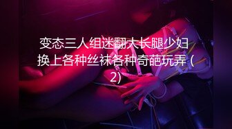 骚妻后庭杀