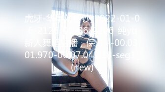 无水印[MP4/817M]12/8 美腿小骚货脱掉丁字裤骑乘位主动深插迫不及待想要被操VIP1196