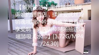 [2DF2] 大奶肥臀欲女卡戴珊玩空姐制服装 各种等不及“快拿你的大鸡巴干死”主动求操[MP4/149MB][BT种子]