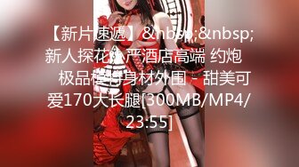 [MP4/ 1.29G] 年轻壮小伙和模特高挑女友无套啪啪做爱女上位打桩姿势超多，沉积在性爱之中