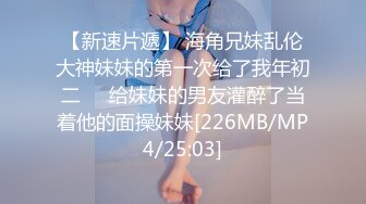 STP21694 天美传媒最新出品TM0114被偷窥的卧房美女租房被偷拍被房东以视频要挟强干-艾莉