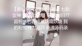 [MP4]高颜值网红脸美女，激情舌吻口交啪啪秀，被后入观音坐莲抱起来各种姿势爆干叫老公