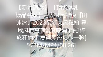 2024年4月，【良家反差自曝】江苏无锡24岁研究生，骚逼朱心怡，撒尿自慰小视频，生活照对比喜欢陌生男人看