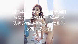 小美女完满露脸出租屋偷情，丝袜高跟做爱内射