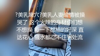 绍兴调教 极品骚货大一嫩妹