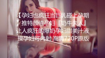 STP16500 可爱大眼师妹，大鸡巴调教，甜美的脸蛋口活还是可以的，大鸡巴插进去就变得淫荡了，各种淫浪声爆插骚逼 内射！