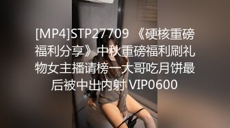 [MP4/ 493M] 妹妹的第一次给了我 户外天花板回归年初七户外田埂上玩妹妹