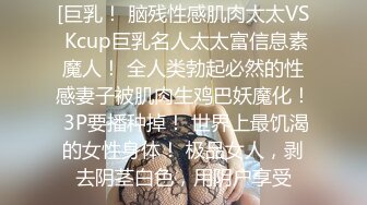 [MP4/ 519M] 巨乳漂亮小女友吃鸡舔菊花 上位骑乘很卖力 操了小穴再无套爆菊花 最后爆吃精