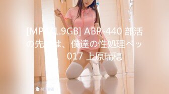 [MP4/1.9GB] ABP-440 部活の先生は、僕達の性処理ペット。 017 上原瑞穂