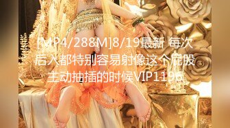 [MP4]STP24181 两只萝莉小母狗&nbsp;&nbsp;无毛白虎一线天&nbsp;&nbsp;双马尾00后嫩妹和闺蜜一起秀&nbsp;&nbsp;年龄不大骚的很&nbsp;&nbsp;玻璃棒