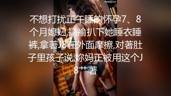 星期二中午酒店钟点房约炮 单位反差婊眼镜财务大姐开房偷情口爆她嘴里