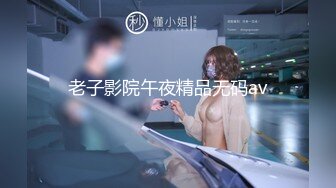 紫晶《最新顶流重磅》高人气PANS极品反差女神小姐姐【紫晶+诗诗+曲奇+果子+久凌】私拍露奶露逼风情万种挑逗对话依旧亮点