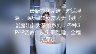 強推薦頂級女模，顔值身材天花闆，99年微博網紅【抖娘利世】私拍視圖，保姆與土豪癱瘓老頭的不雅行爲