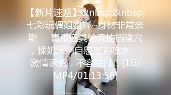 [MP4/ 358M] 00后的小美女，买个玩偶才同意和我啪啪，还要我把她的粉色小内内套在头上