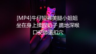 肤白貌美笑起来好甜的良家小少妇全程露脸深夜发骚，齐逼短裙听狼友指挥，揉奶玩逼掰开给狼友