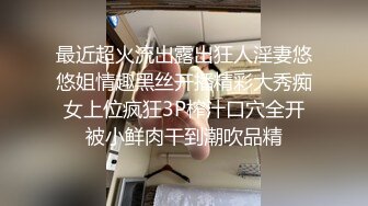 【专约老阿姨】精神小伙兄弟3P第二场，熟女人妻是他们的最爱，前后夹击配合默契，让姐姐一次次到达性爱巅峰