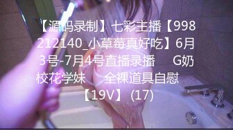 自录无水~七彩主播情侣档夫妻档大秀啪啪合集2【144V】 (22)