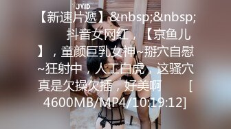 和男友一起来吃饭的JK小妹 小穴张着血盆大口 估计被开发频繁