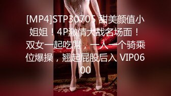 [MP4]花臂纹身大奶妹坐在身上摸屁股舌吻镜头前口交喜欢69深喉抬腿大屁股骑坐