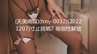 [HD/0.9G] 2024-12-03 星空传媒XKG-248稚嫩白虎女大学生替母还债