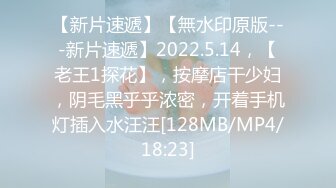 四月最新流出重磅稀缺大神高价雇人潜入国内洗浴会所偷拍第27期身材不错的美乳眼镜美女劈腿搓澡