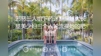 无套深入黑丝白兔子-爆操-嫂子-抖音-自慰-迷人