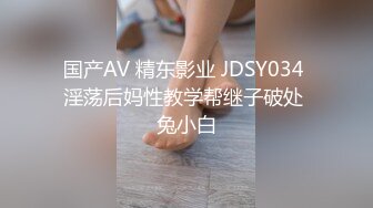 [在线]女教授和闺蜜双人秀 跳蛋电击棒 双头龙黃瓜各种道具秀