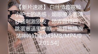 STP20242 【超推荐会尊享】麻豆传媒代理出品无套系列 土豪梭哈赌荷官一晚 爆精内射操黑丝巨乳翘臀女神