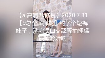 工程师受不了大屌的诱惑,被工人无套狂艹 上集