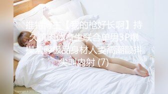 STP26312 【婕咪??漂泊在网咖渡日的少女】睡梦中被扒光啪啪啪大奶子乱颤