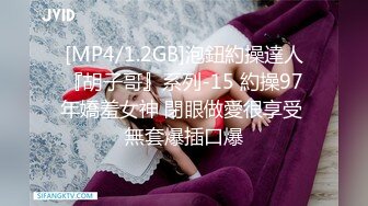 [MP4/ 363M] 眼镜美少妇 我说受不了的时候你为什么要停 反话都不懂 舔自己刚脱下内内上的风干白带真香