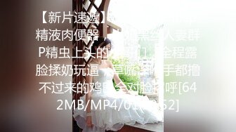 [MP4/388M]4/15最新 足浴按摩店大奶尤物少妇老板娘200块出租屋啪啪VIP1196