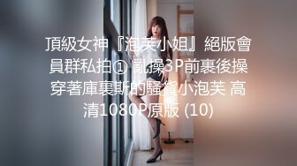 《魔手外购极品CP》地铁女厕偸拍络绎不绝的年轻小姐姐方便 美女多亮点多，妹子换奶罩一对大奶又圆又挺手感绝对一流 (2)