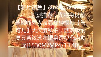 [MP4/622M]8/26最新 巨乳大奶熟女35妙龄少妇无套强悍内射强VIP1196