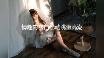 [MP4/ 995M]&nbsp;&nbsp;豹纹套装新人少妇！黑丝美腿拨开内裤扣穴，振动棒插入粉穴，手指揉搓阴蒂，表情一脸很爽的样子