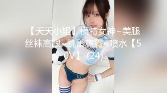 [MP4/ 820M]&nbsp;&nbsp;黄毛小萝莉，大哥的肉便器女友，全程露脸被大鸡巴放肆抽插，无毛性感白虎逼好刺激