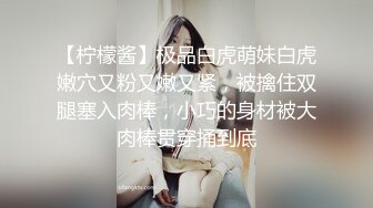 圆润韵味极品熟女坦胸大屁股大叔也是重口味脱光上来就舔逼轻车熟路操起来